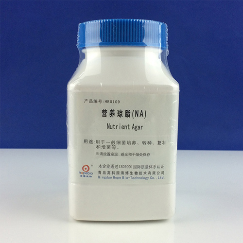 重庆营养琼脂
