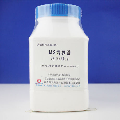 重庆MS培养基,