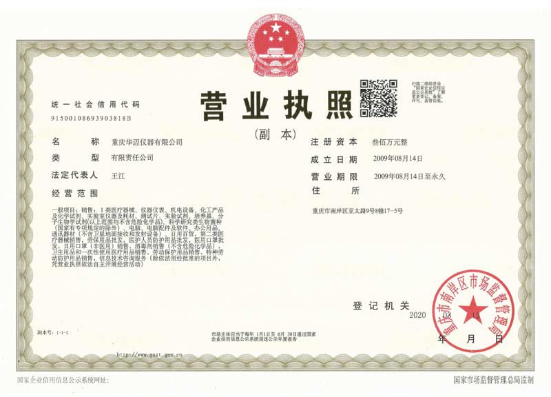 3M测试片